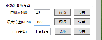 config-1